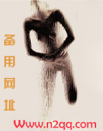 禁区燃情小说